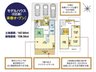 (E区画)、価格3590万円、4LDK+S、土地面積167.8㎡、建物面積108.56㎡