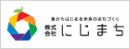 にじまち