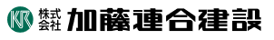 加藤連合建設 加藤連合建設