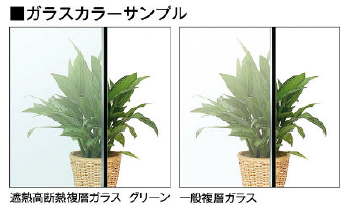 ガラスカラーサンプル