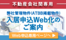 説明画像