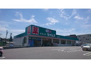 エコタウン半田協和 周辺環境