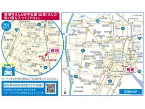 現地案内図