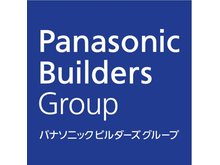 駅近で通勤通学に便利なエコタウン朝倉　♪好評分譲中♪ 売主コメント