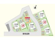 エコタウン朝倉